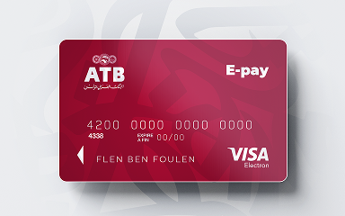 Carte virtuelle : E-pay