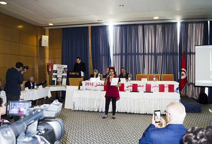 Prix Mustapha Azouz 2018 : remise des prix