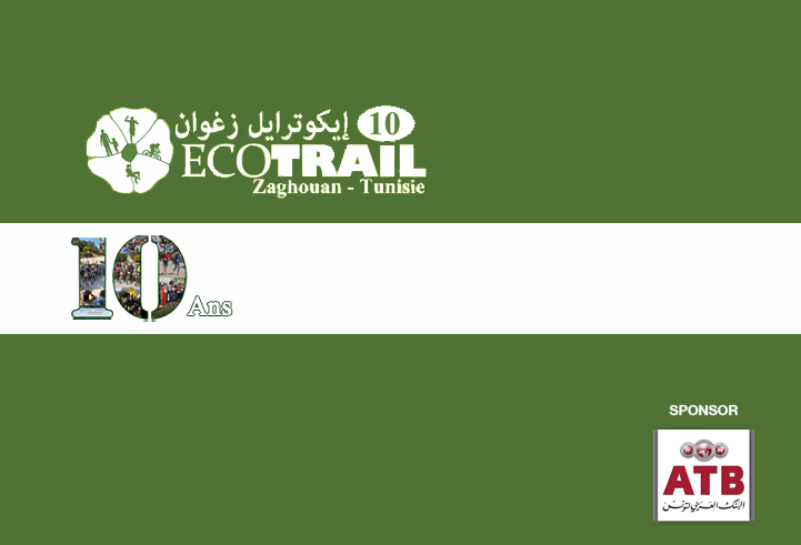 ectorail