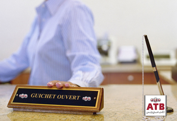 Message important à nos chers clients