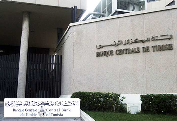 La BCT maintient inchangé le taux d'intérêt directeur