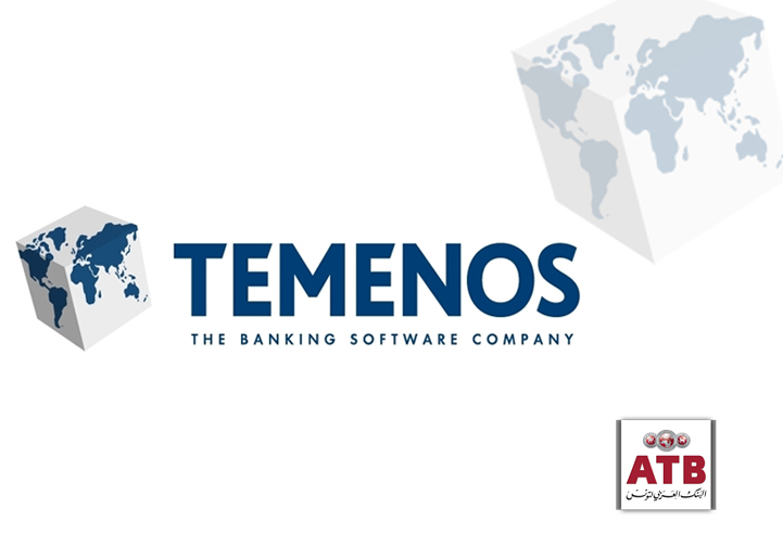 L’ATB adopte les solutions de Temenos