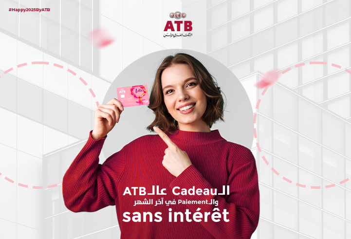 Offre promotionnelle Carte Lella