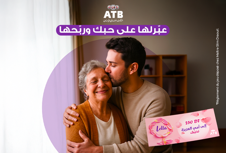 Participez au jeu concours spécial Fête des Mères de l’ATB