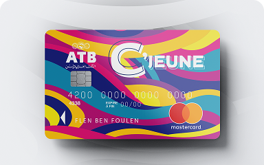 بطاقة C’Jeune